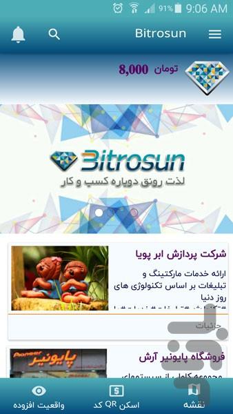 Bitrosun - Image screenshot of android app