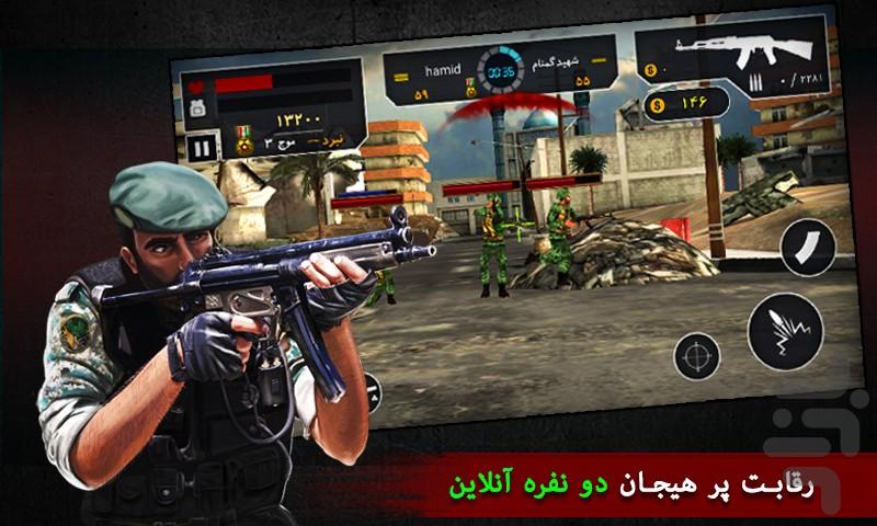 هشتمین حمله 2 - Gameplay image of android game