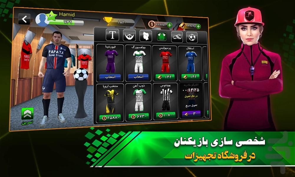 کات: فوتبال آنلاین⚽️ - Gameplay image of android game