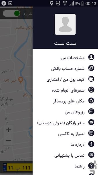 پارسی تاکسی راننده - Image screenshot of android app