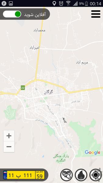 پارسی تاکسی راننده - Image screenshot of android app