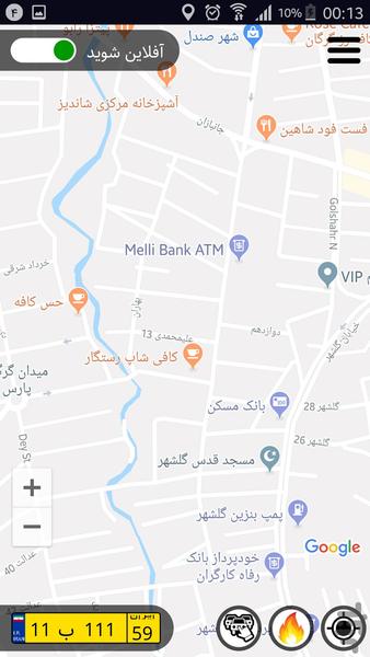 پارسی تاکسی راننده - Image screenshot of android app