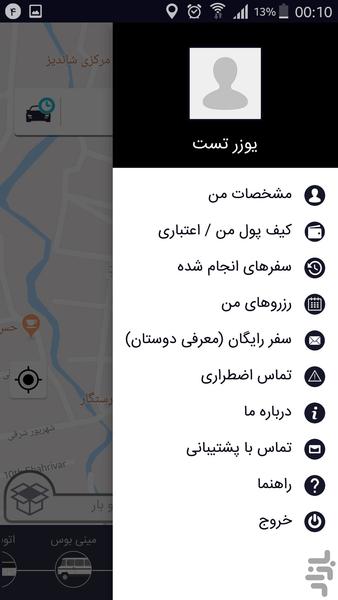 پارسی تاکسی مسافر - عکس برنامه موبایلی اندروید