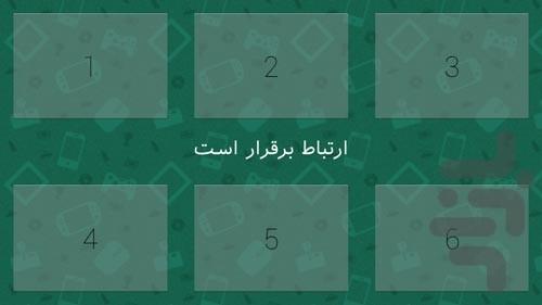 جوی استیک روید (دمو) - Image screenshot of android app