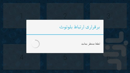 JoystickRoid-Demo - Image screenshot of android app