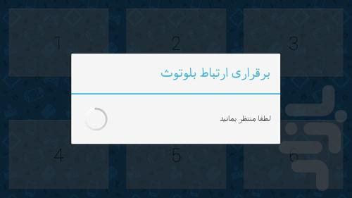 جوی استیک روید (دمو) - Image screenshot of android app