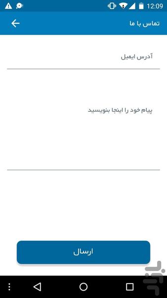 ParastarNews - Image screenshot of android app