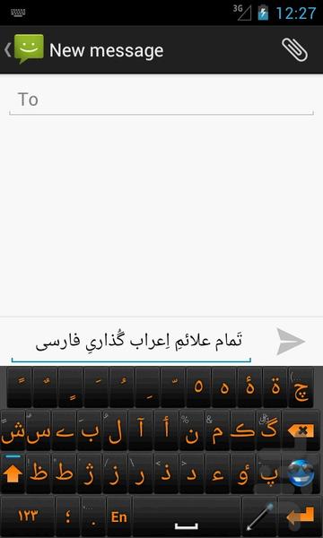 کیبورد کششی پاراسام - عکس برنامه موبایلی اندروید