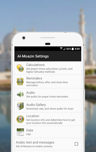 Al-Moazin Lite (Prayer Times) - Image screenshot of android app