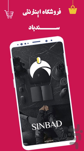 sinbad - Image screenshot of android app