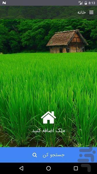 BamahomeMazandaran - Image screenshot of android app