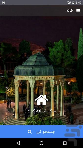 باماهوم فارس - عکس برنامه موبایلی اندروید