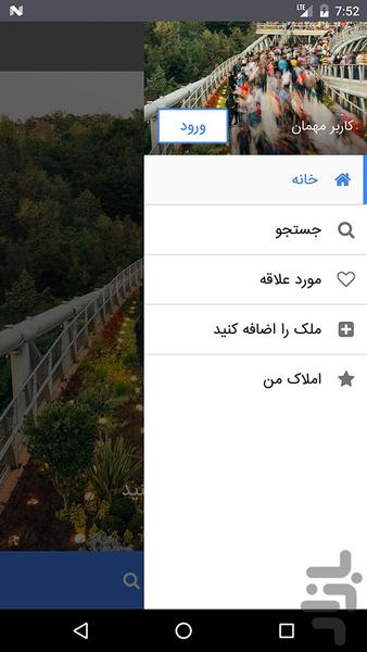 Bamahome Tehran - Image screenshot of android app