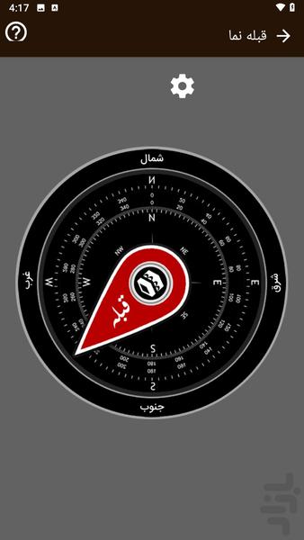 قران پرهیزگار : صوتی بدون اینترنت - عکس برنامه موبایلی اندروید