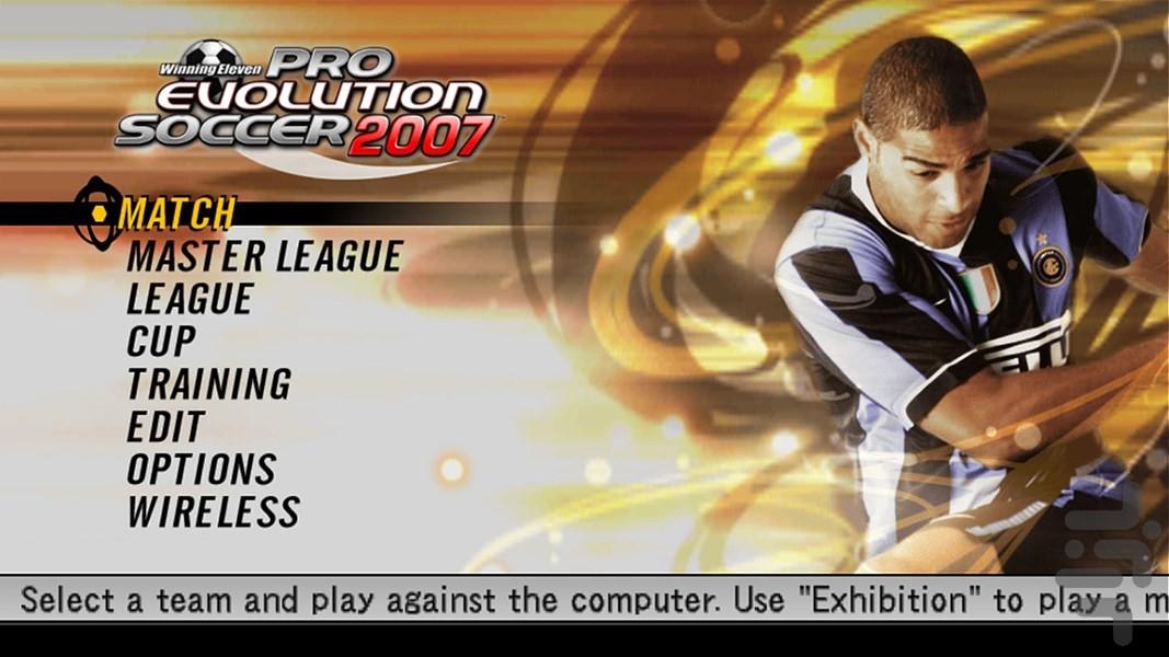 فوتبال حرفه‌ای ۲۰۰۷ (PES 2007) - عکس بازی موبایلی اندروید