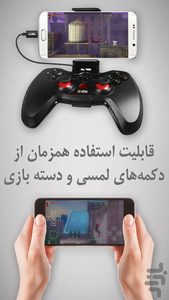 تارهای اهریمنی - Gameplay image of android game