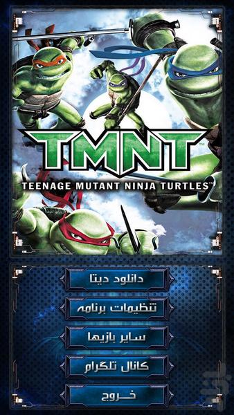 لاک‌پشت‌های نینجا - عکس بازی موبایلی اندروید