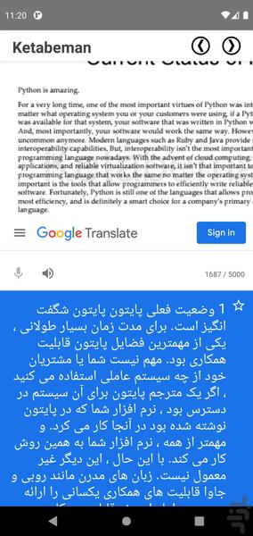 کتاب من - عکس برنامه موبایلی اندروید
