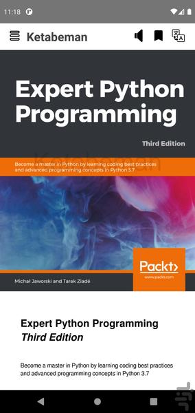 کتاب من - عکس برنامه موبایلی اندروید