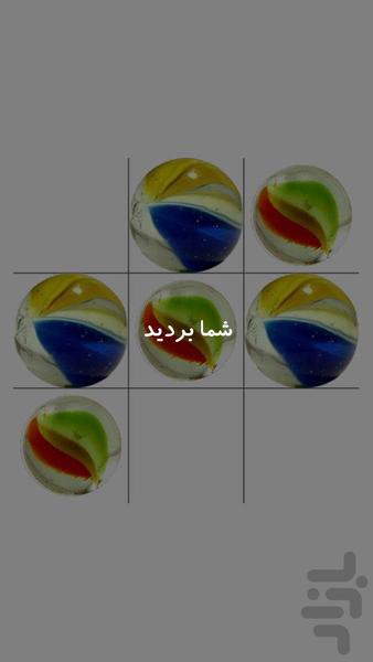 Play marbles chance, - Gameplay image of android game