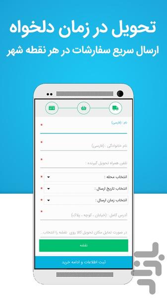 parkmarket - Image screenshot of android app