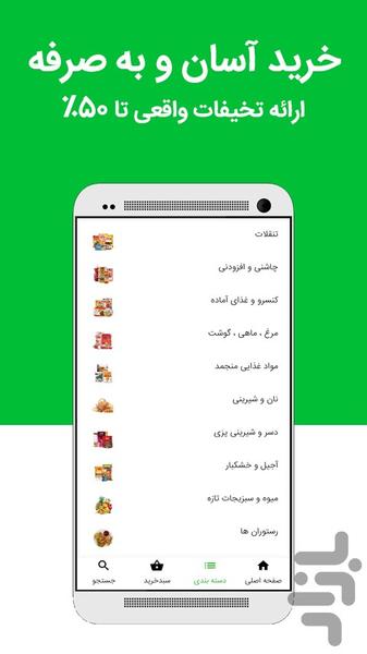 parkmarket - Image screenshot of android app