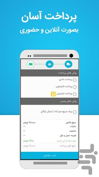 parkmarket - Image screenshot of android app