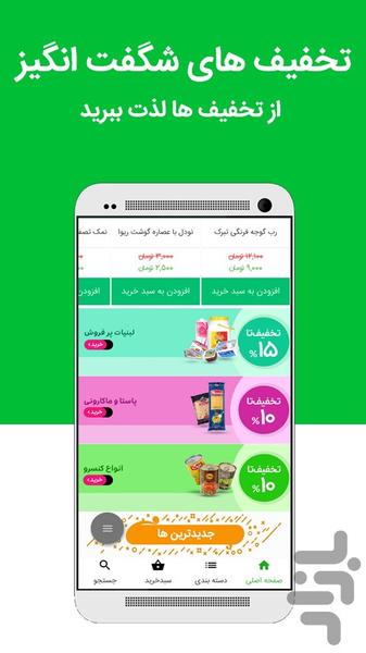 parkmarket - Image screenshot of android app