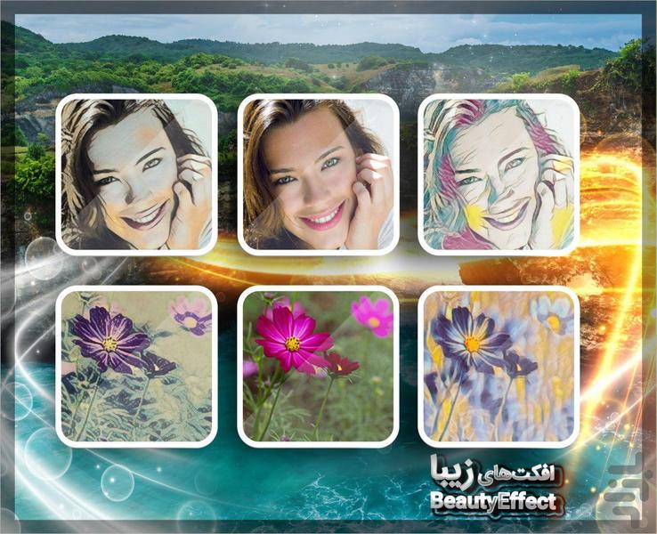 Beauty Effect - عکس برنامه موبایلی اندروید