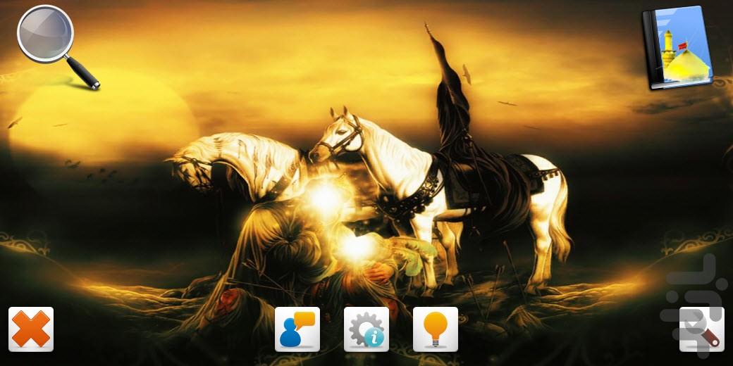 زيارت‌‌نامه عاشورا - Image screenshot of android app