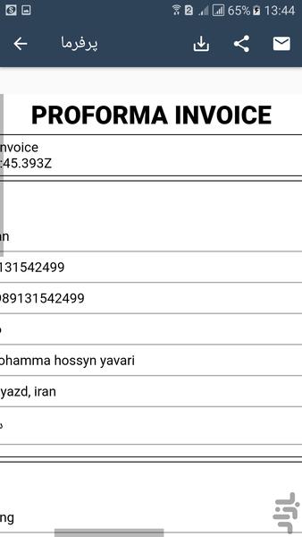 Pars Order - Image screenshot of android app