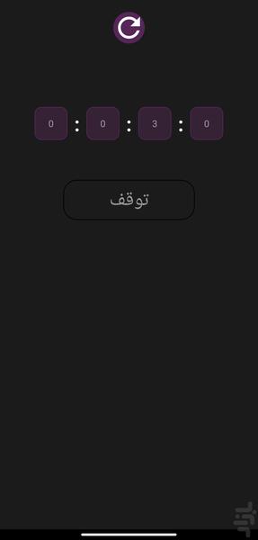 ابزارک - عکس برنامه موبایلی اندروید