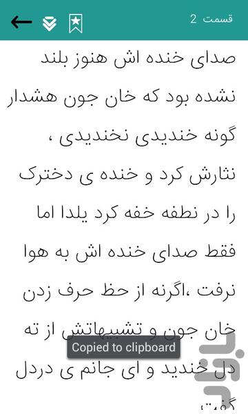 roman avazkhan - Image screenshot of android app