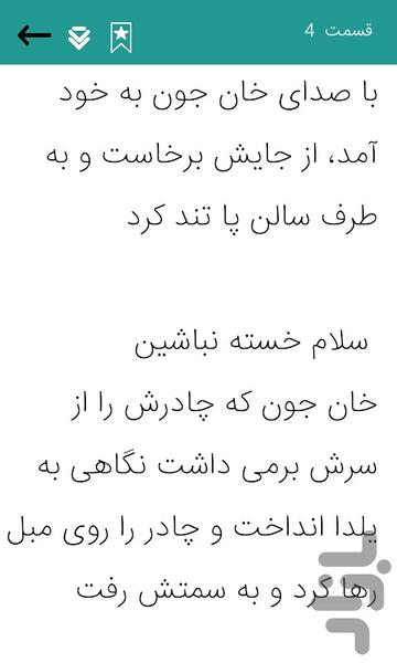 roman avazkhan - Image screenshot of android app