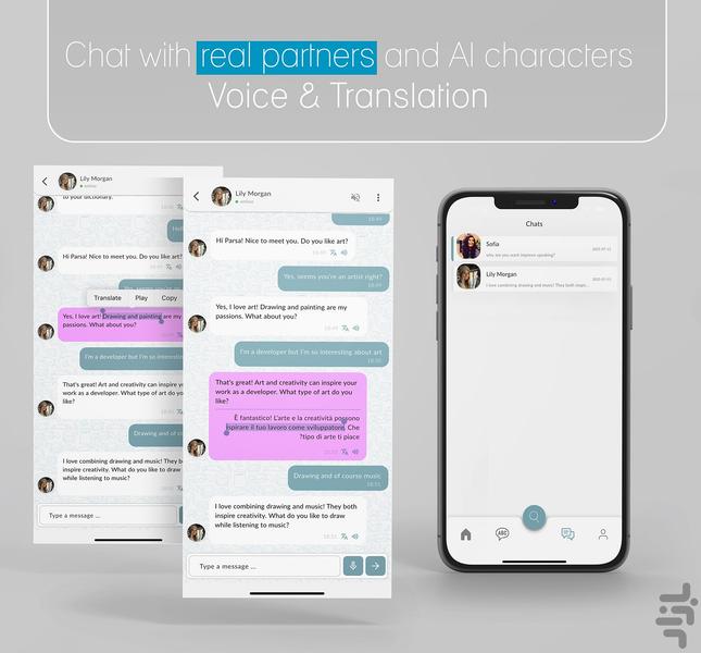 Lingua Talk - عکس برنامه موبایلی اندروید