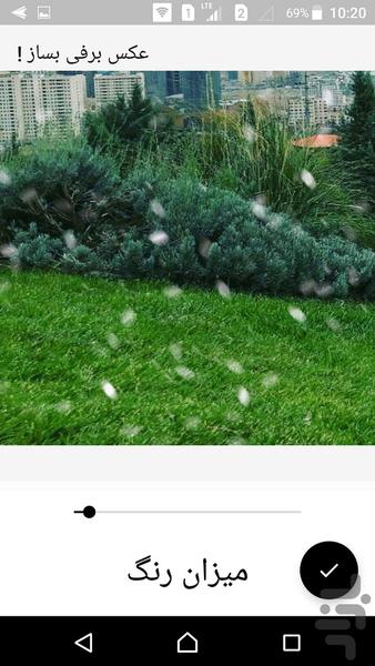 عکس برفی بساز - عکس برنامه موبایلی اندروید