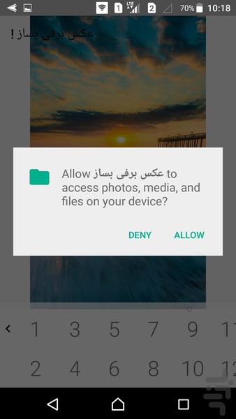 عکس برفی بساز - Image screenshot of android app