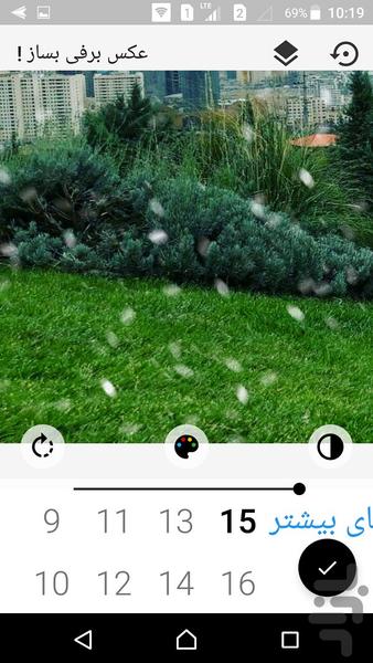 عکس برفی بساز - عکس برنامه موبایلی اندروید