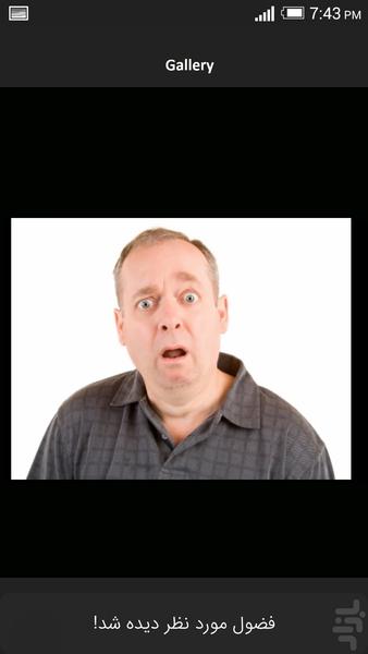 قفل و فضولگیر برنامه ها - عکس برنامه موبایلی اندروید