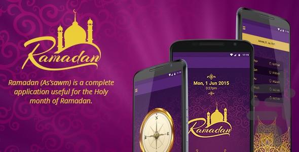 رمضان کریم - Image screenshot of android app