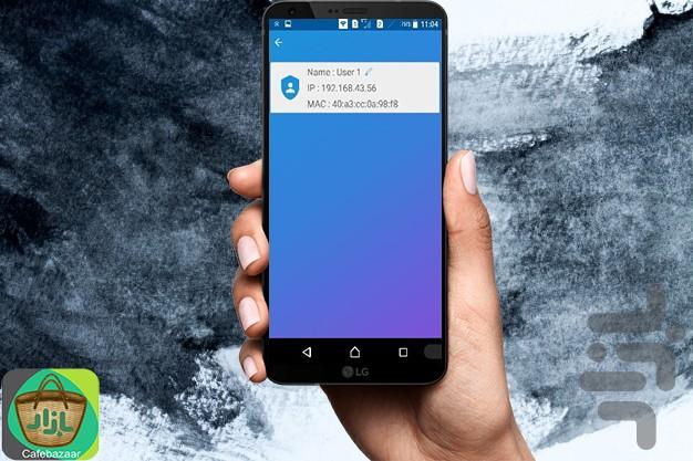 اشتراکگذاری و هات اسپات نامحدود - عکس برنامه موبایلی اندروید