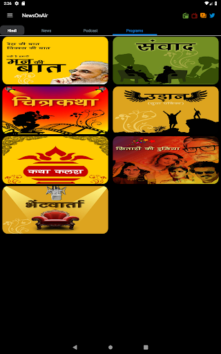 NewsOnAir - عکس برنامه موبایلی اندروید