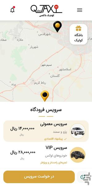 تاکسی کوئیک - عکس برنامه موبایلی اندروید