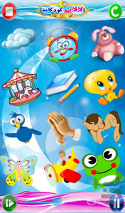 لالایی های ناز کودکانه - Gameplay image of android game