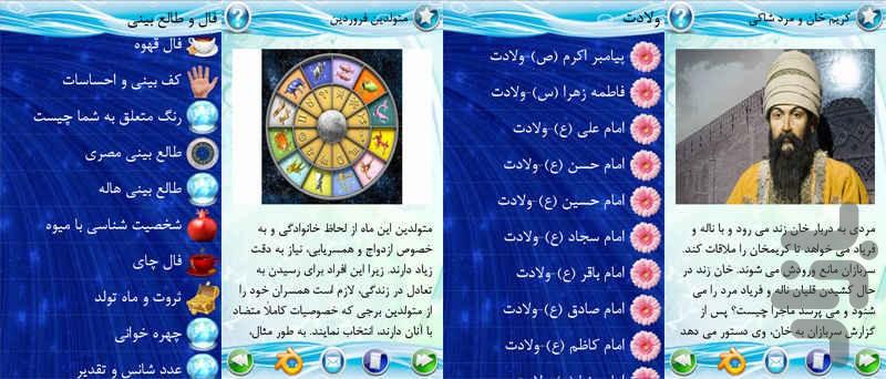 سرگرمی ها +۱۰ دنیای سرگرمی - عکس برنامه موبایلی اندروید