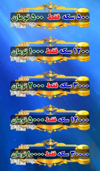 کدوم سریاله؟ حدس سریال - عکس بازی موبایلی اندروید