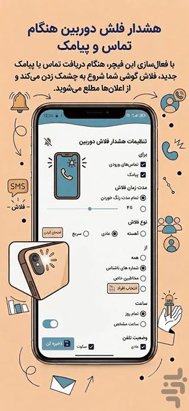 mantecall - Image screenshot of android app