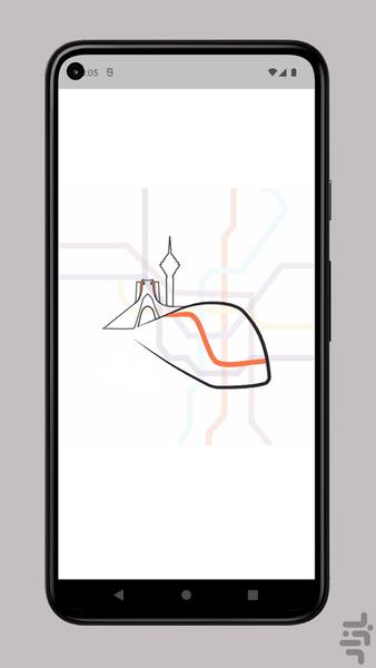 مسیریابی مترو تهران - عکس برنامه موبایلی اندروید
