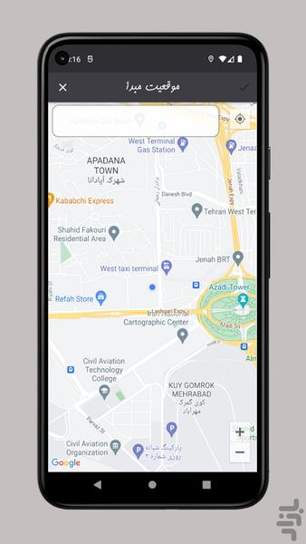 مسیریابی مترو تهران - عکس برنامه موبایلی اندروید
