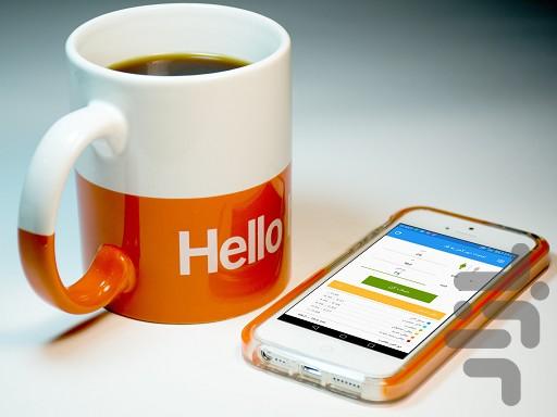 شاخص توده بدن - Image screenshot of android app